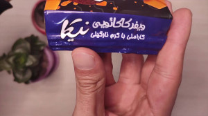 تجربه خرید ویفر کاکایویی کارام...