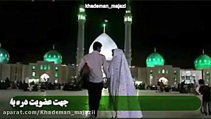 دیدن و ملاقات امام زمان ممکن ا...