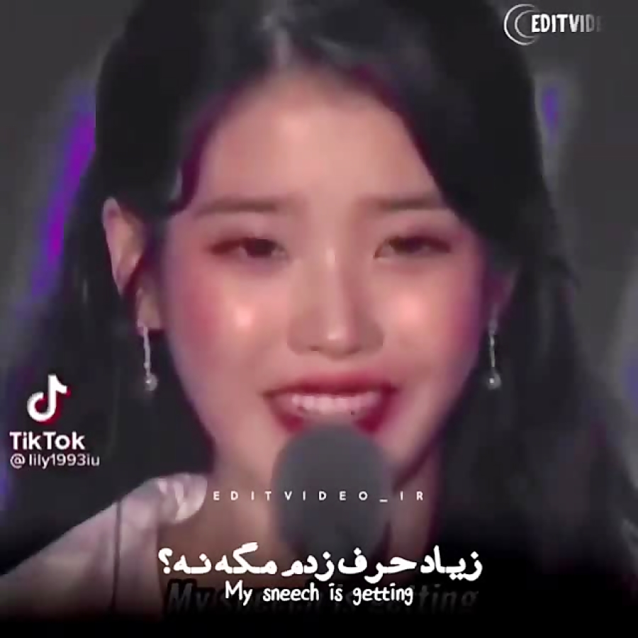 آیو