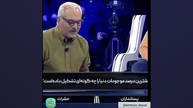 مهران مدیری