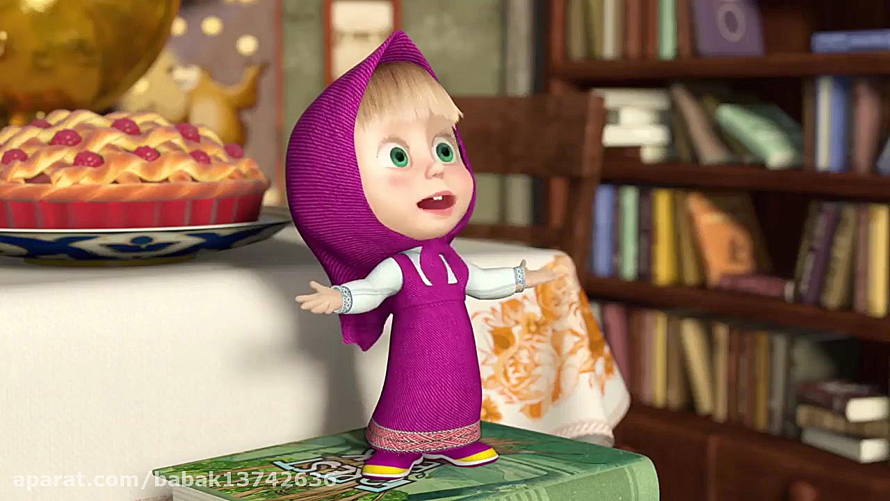 فصل اول انیمیشن ماشا و آقاخرسه...