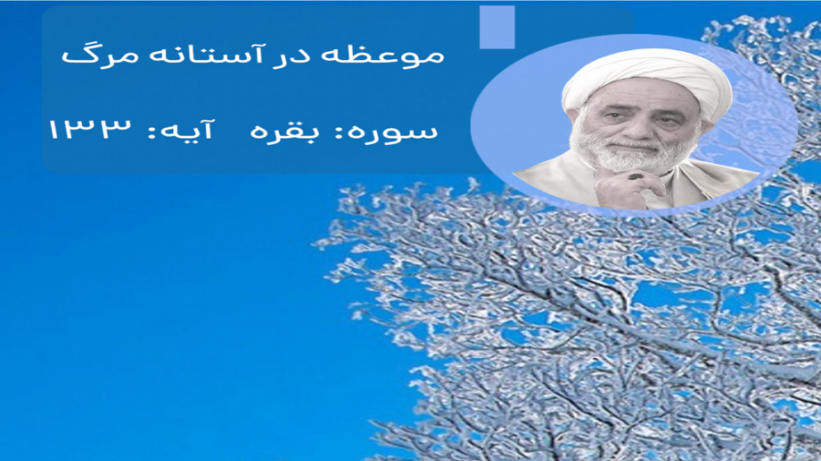 تفسیر قرآن کریم . استاد قرائتی...