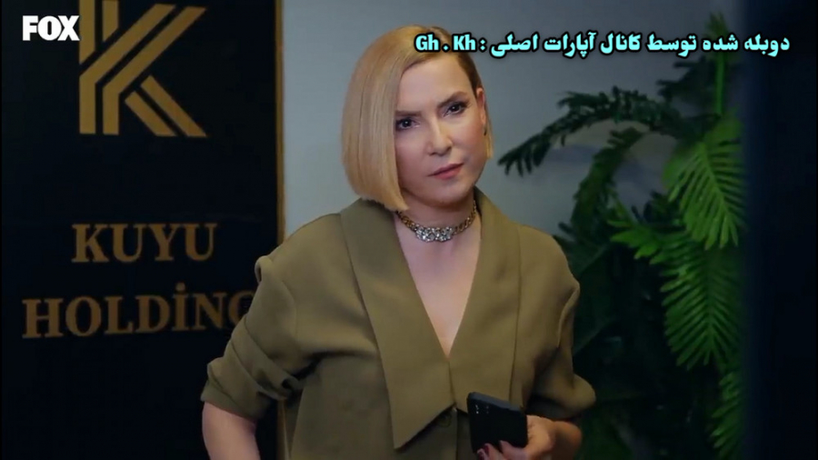 قسمت ۱۴۰ سریال سیب ممنوعه با د...