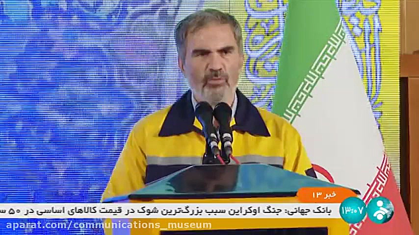 پخش گزارش دیدار معاون اول رئیس...