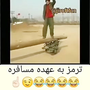 فیلم خنده دار