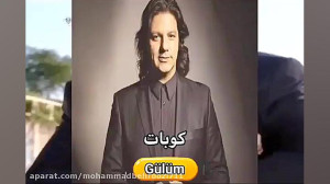 فروش سریال ترکی روزگار تلخ