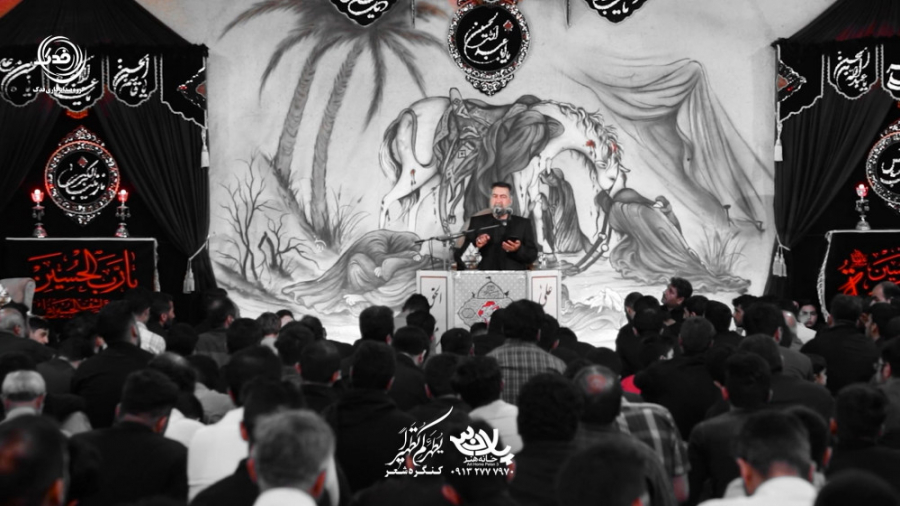 از گرد چادرش همه جا ارمغان گذا...