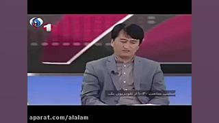 فیلم تبدیل میزگرد تلویزیون افغ...