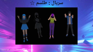 پوستر سریال : طلسم در  ساکورا...
