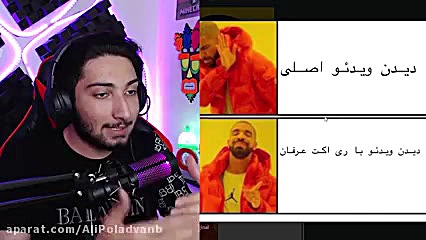 عرفان تاکسیک میم های سمی و اسی...