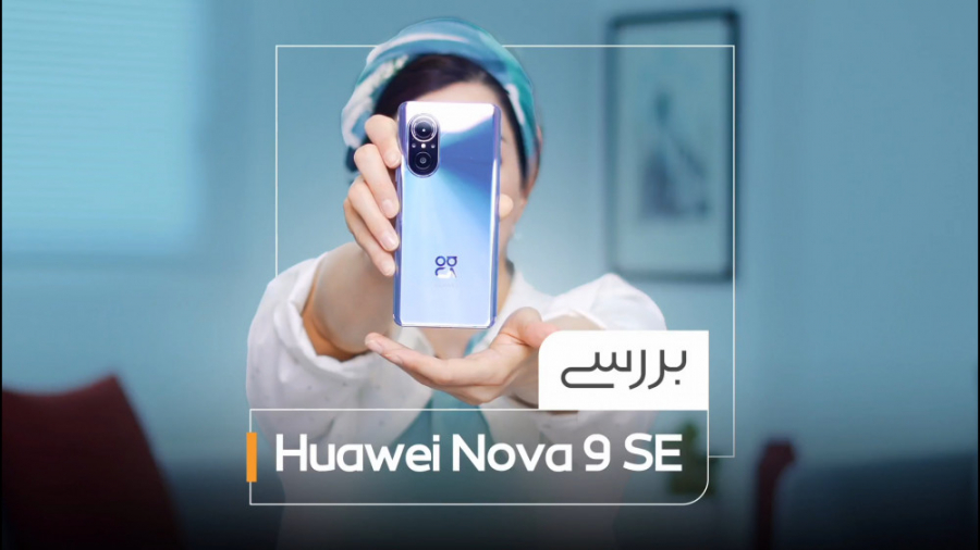 بررسی هواوی نوا ۹ اس ایی
