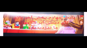 پارت چهارم بازی لگو دیسی ابر ش...