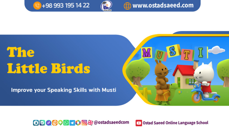 کارتون انگلیسی موستی: گنجشک کو...