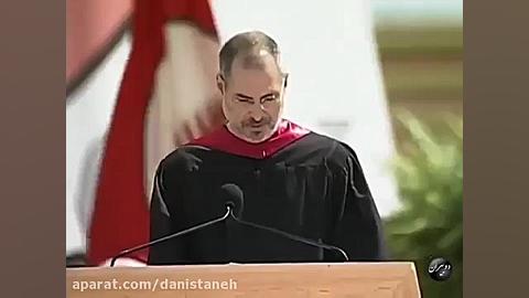 زندگی نامه استیو جابز از زبان...