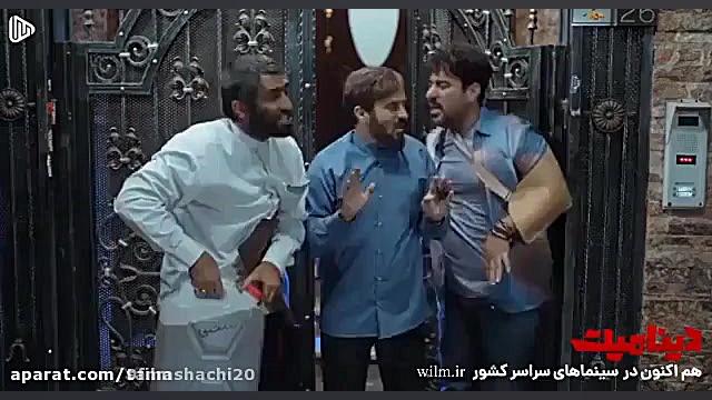 دانلود فیلم سینمایی دینامیت با...