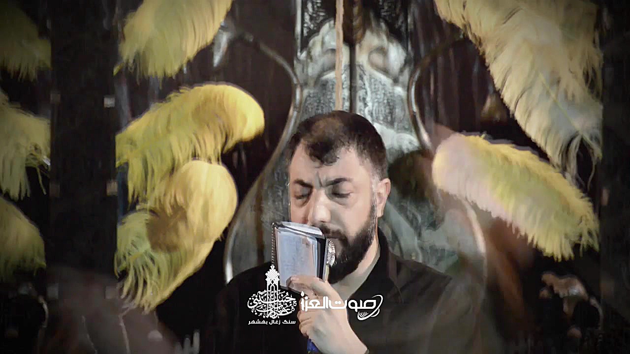 این عباس یا مرتضی علی...