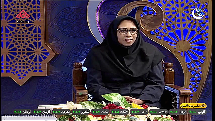 بانوی کار آفرین  فاطمه رحیمی