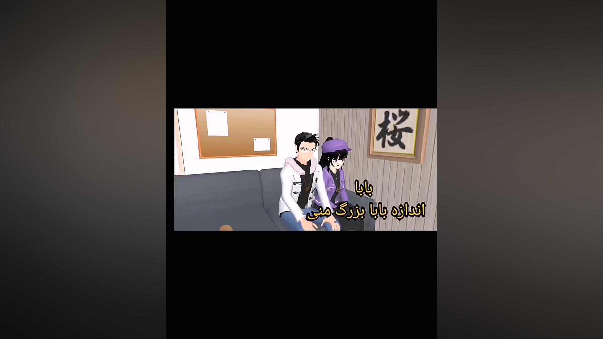 ساکورا اسکول