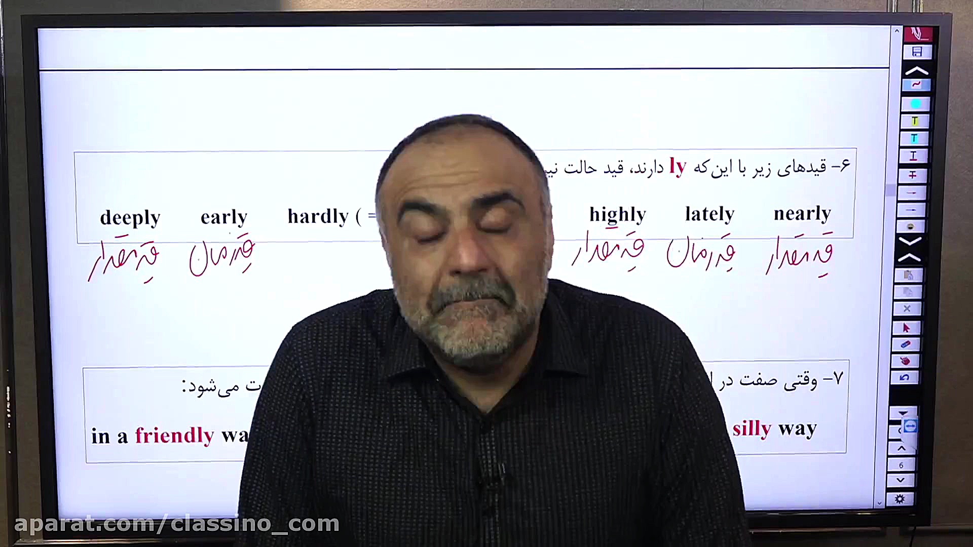 جلسه اول نکته و تست شروع از ار...