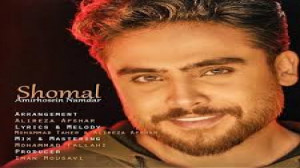 آهنگ جدید میگی هوس شمال کردی چ...