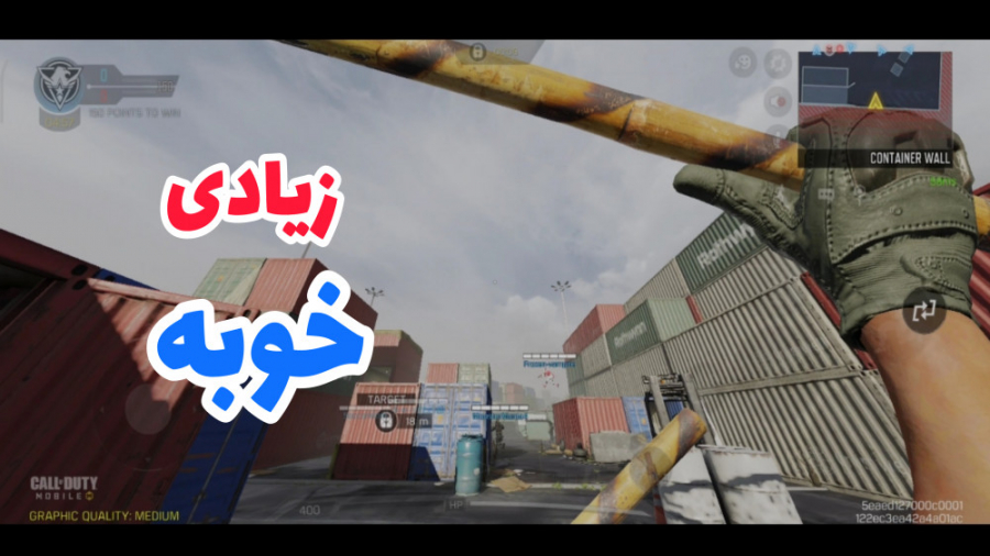 گیم پلی با نایف جدید کالاف دیو...