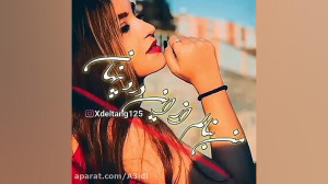 اهنگ علی رزاقی..