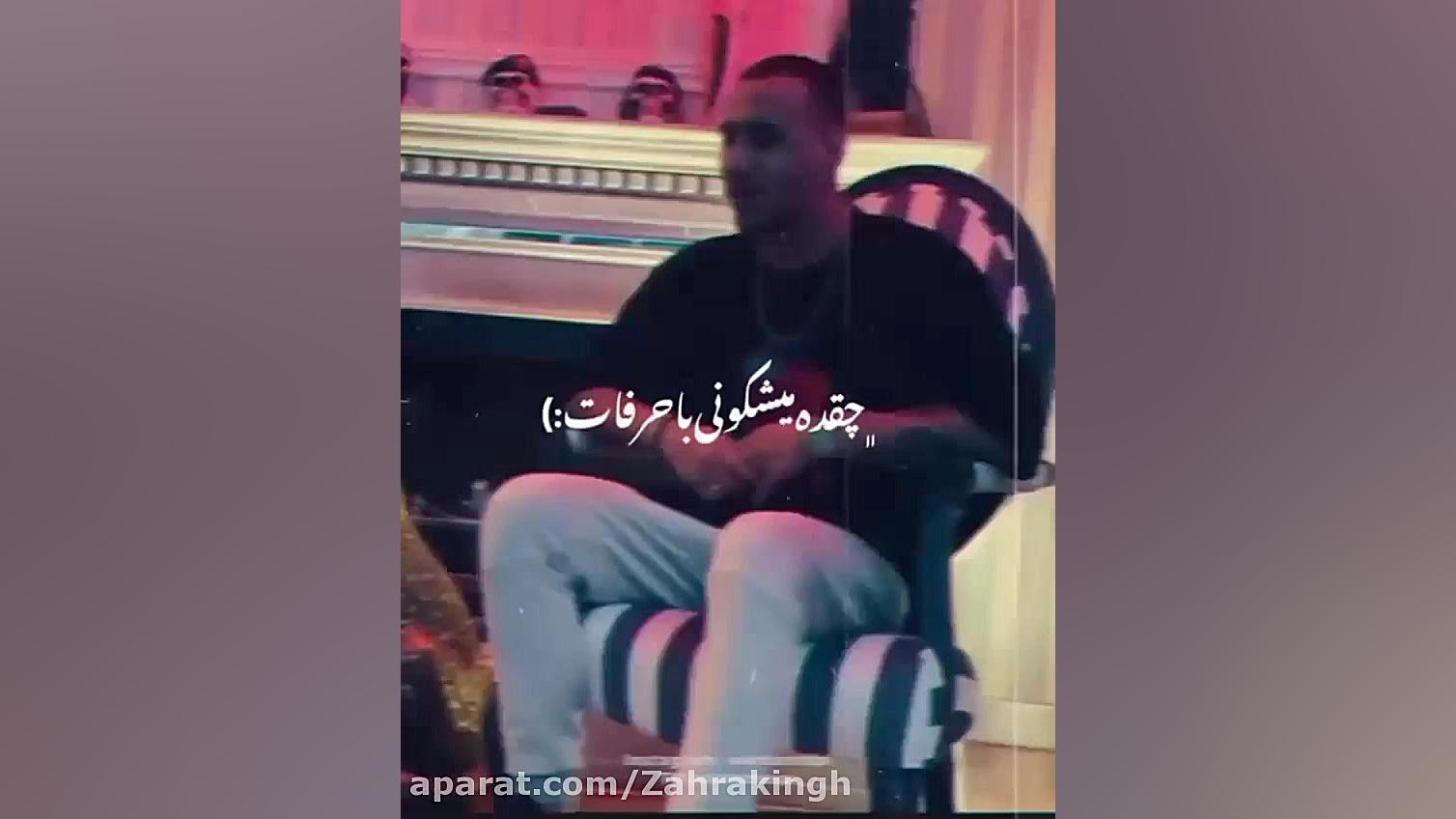 باشه‌من‌بد‌میرم.شایان‌یو:))