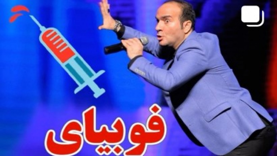 کلیپ خنده دار طنز حسن ریوندی...