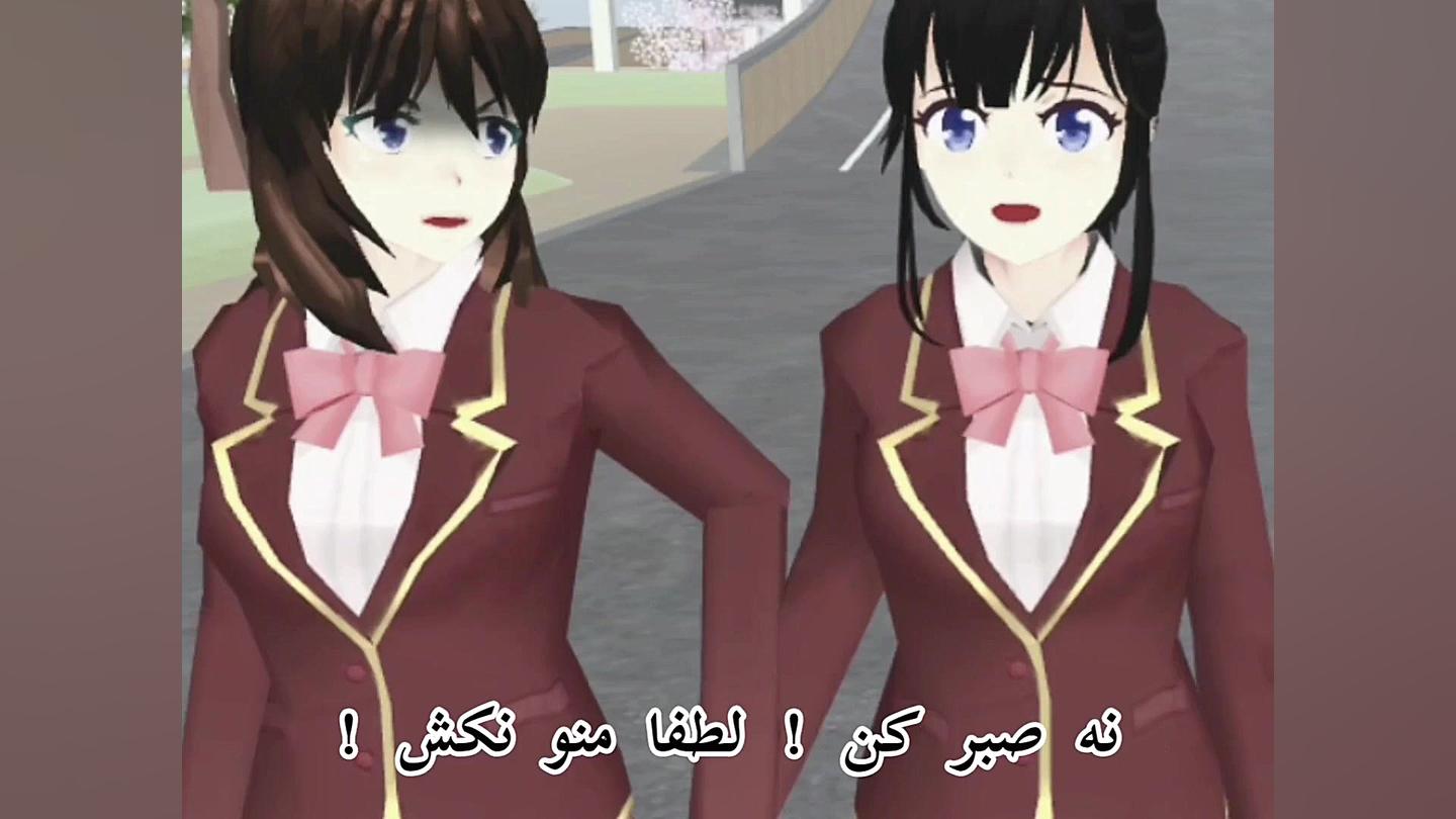 ساکورا اسکول