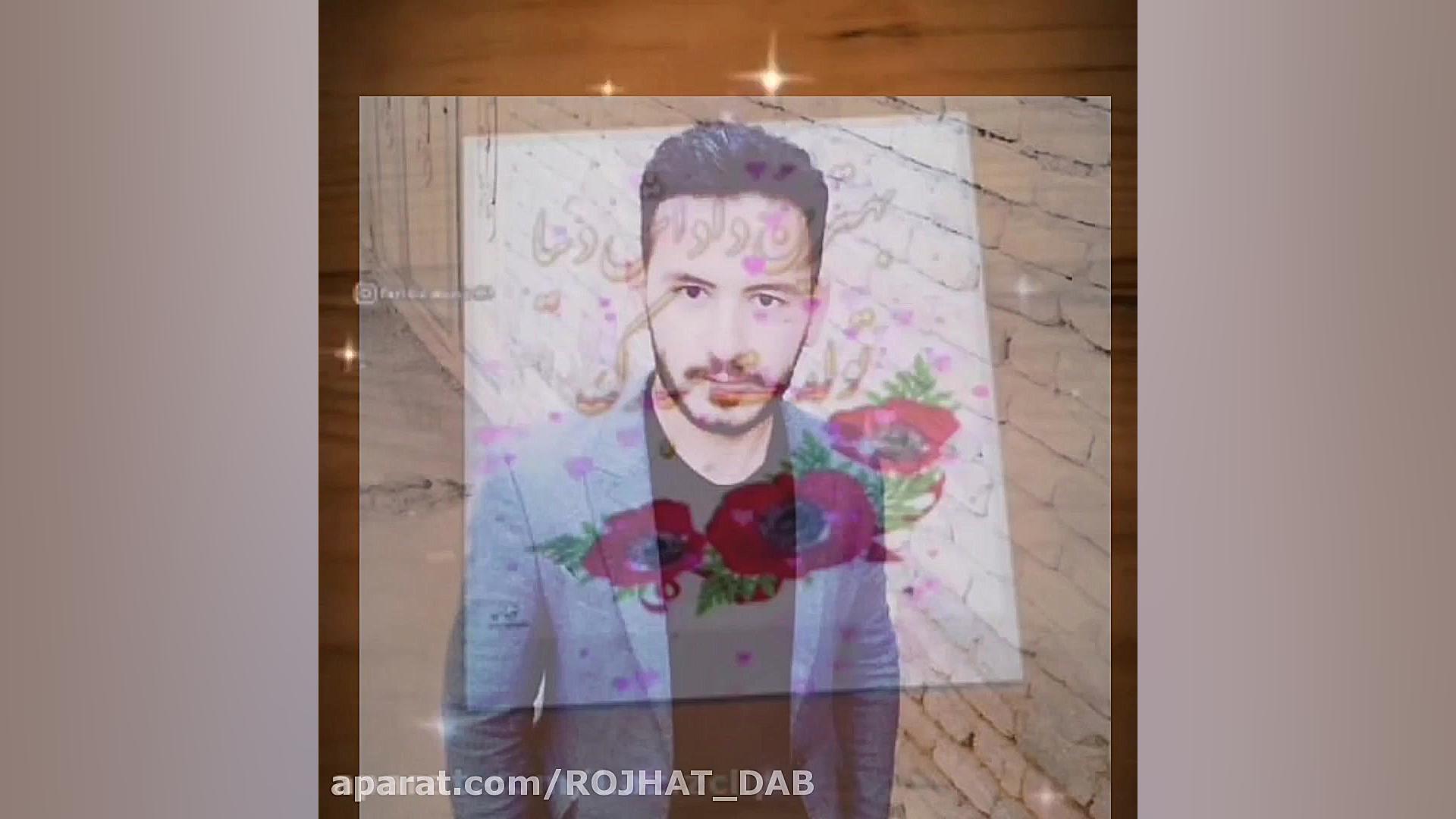 تولدت  ارمین داداش گلم مبارک