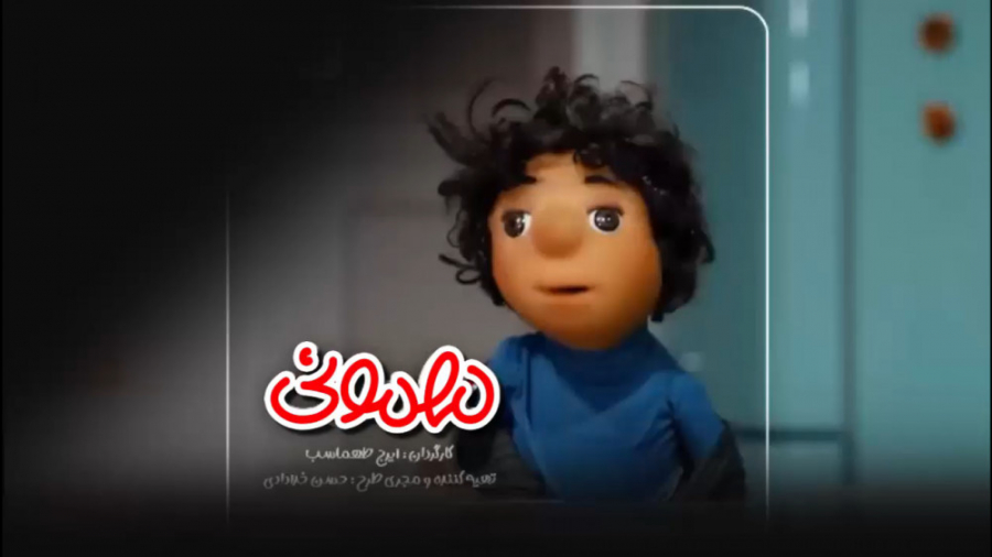 دانلود برنامه مهمونی ایرج طهما...