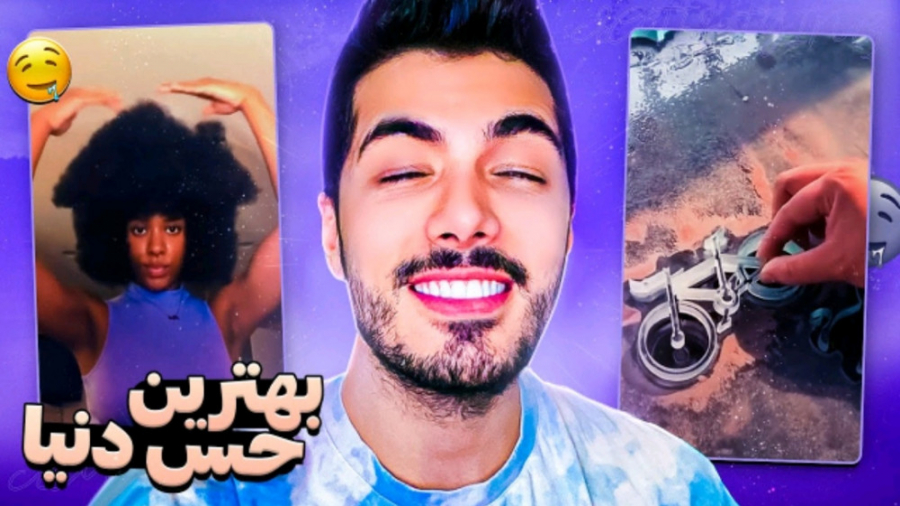 این ویدیو یعنی قرص خواب! فرشاد...