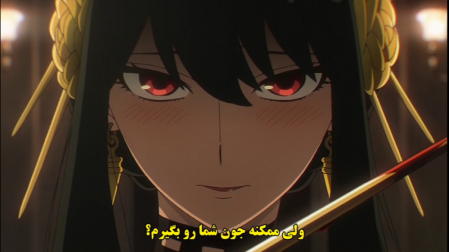 انیمه جاسوس و خانواده قسمت ۲ ز...