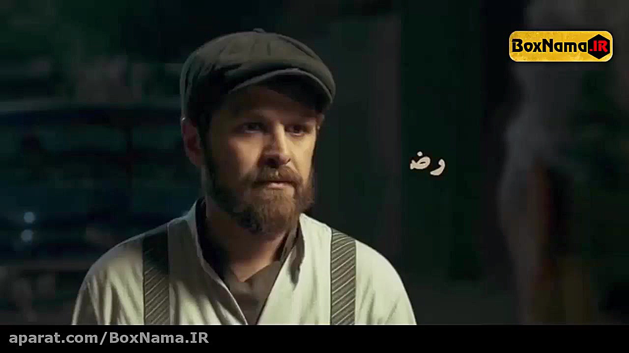 دانلود سریال خاتون قسمت ۲۱ اپا...