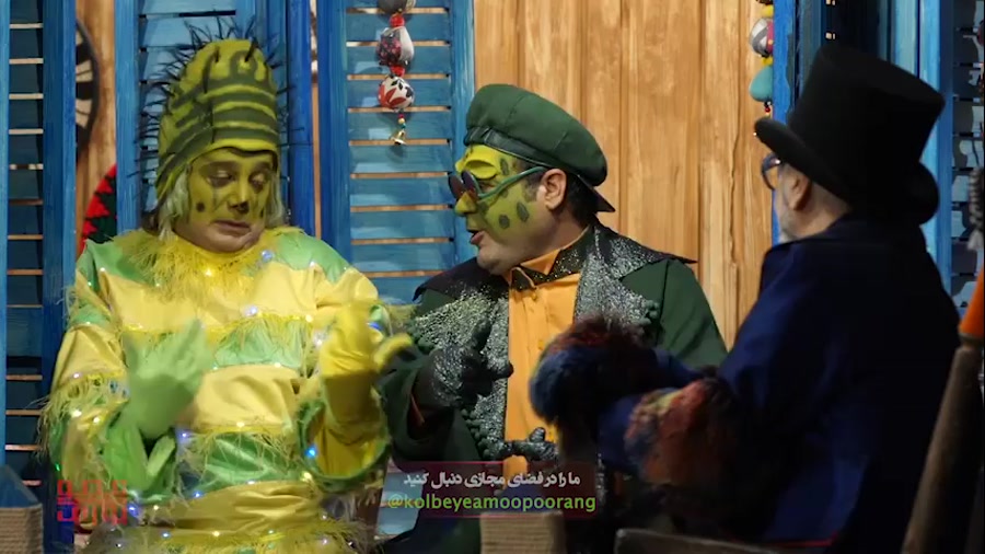 کلبه عمو پورنگ