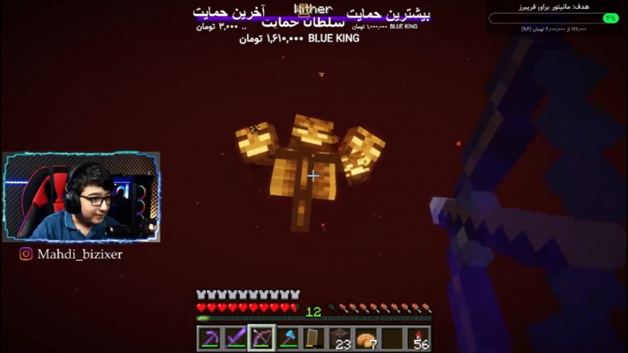 ماینکرفت آنلاین با گوجی (123)...