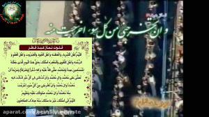 آموزش نماز عید فطر | کلیپ عید...