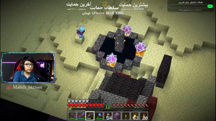 ماینکرفت آنلاین با گوجی (124)...