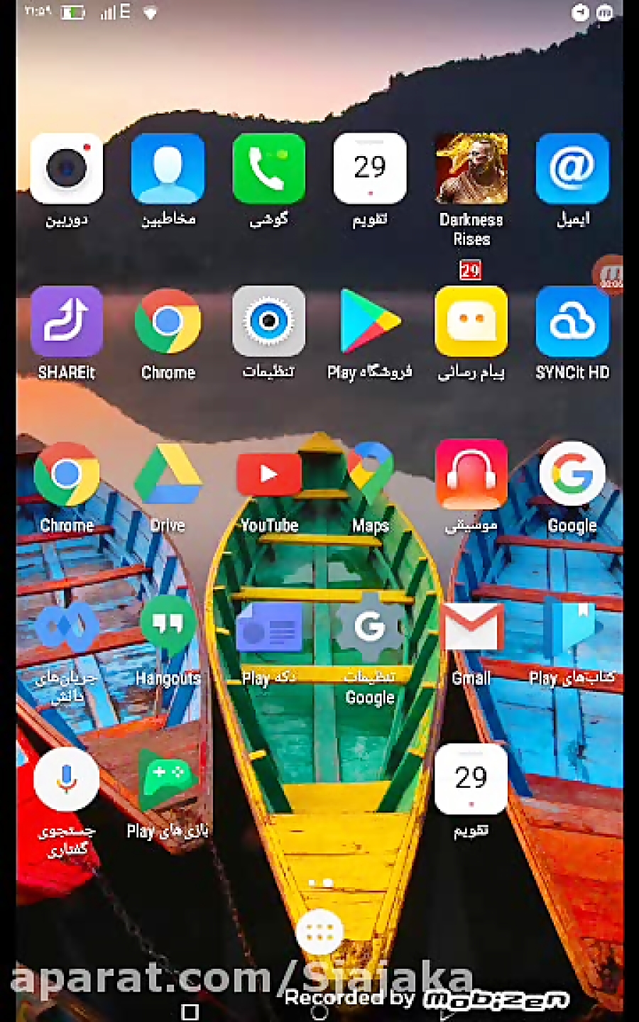 بازی ترسناک