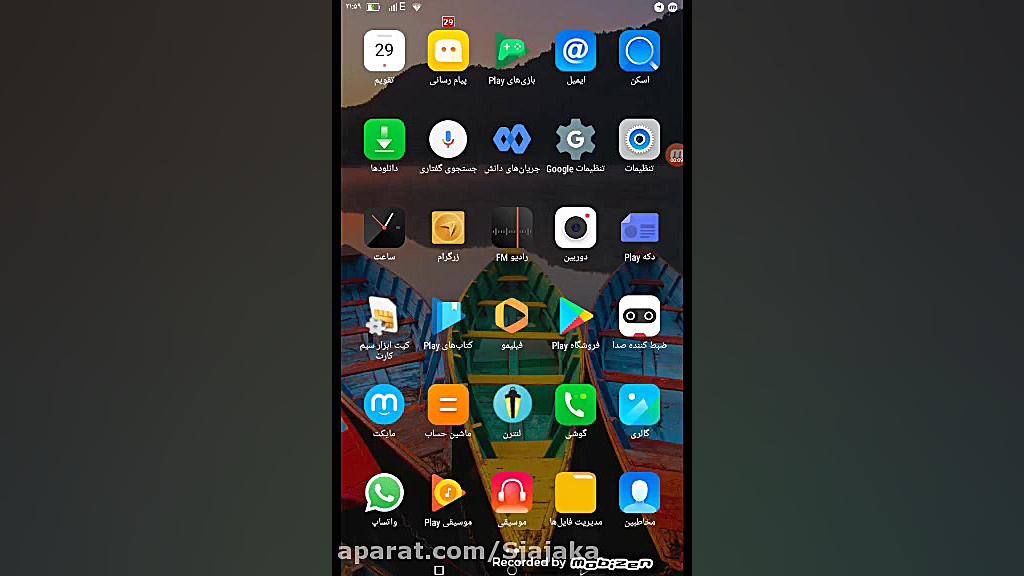 بازی ترسناک