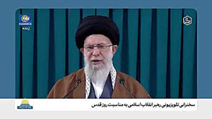 فیلم کامل سخنرانی امروز رهبر ا...
