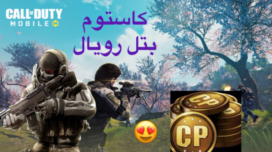 کاستوم روم جذابببب و هیجانی دس...