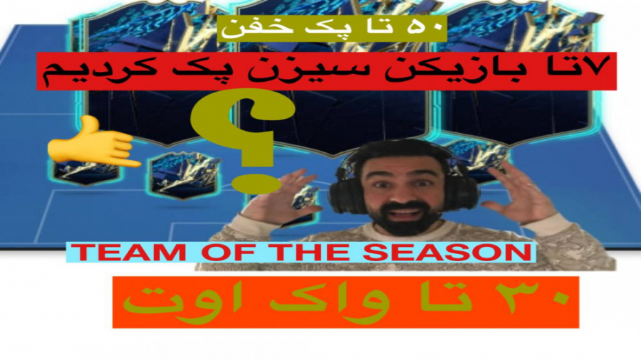 آپارات | Persian wolf