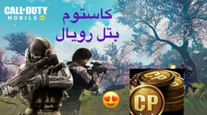 کاستوم روم شماره ۲ خیلی حال دا...