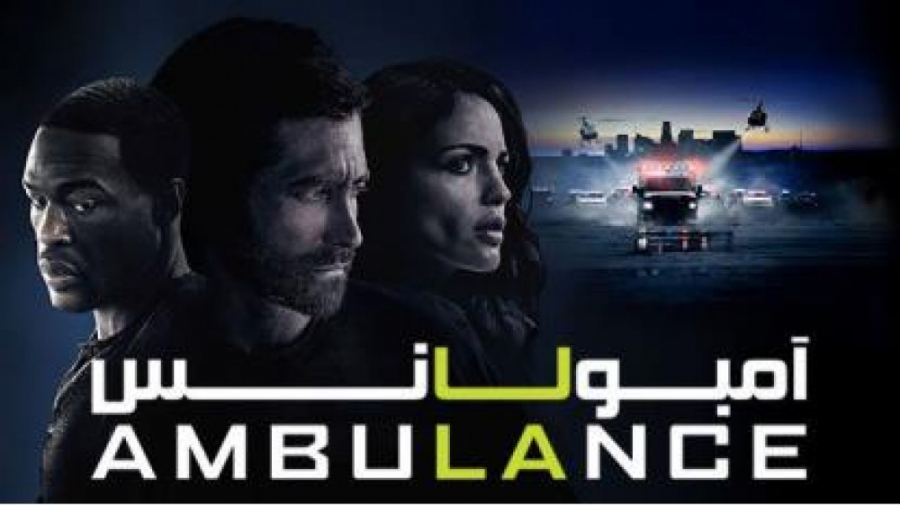 فیلم آمریکایی آمبولانس Ambulan...