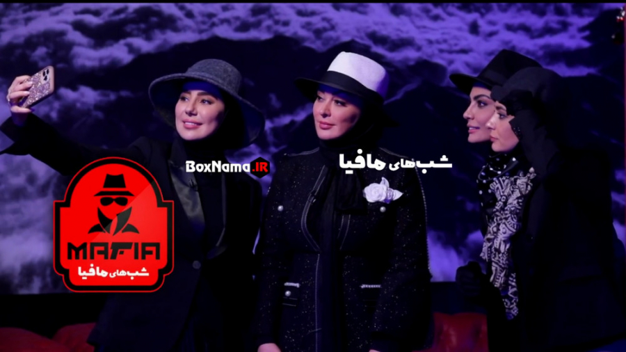 دانلود سریال شب های مافیا 4 فص...