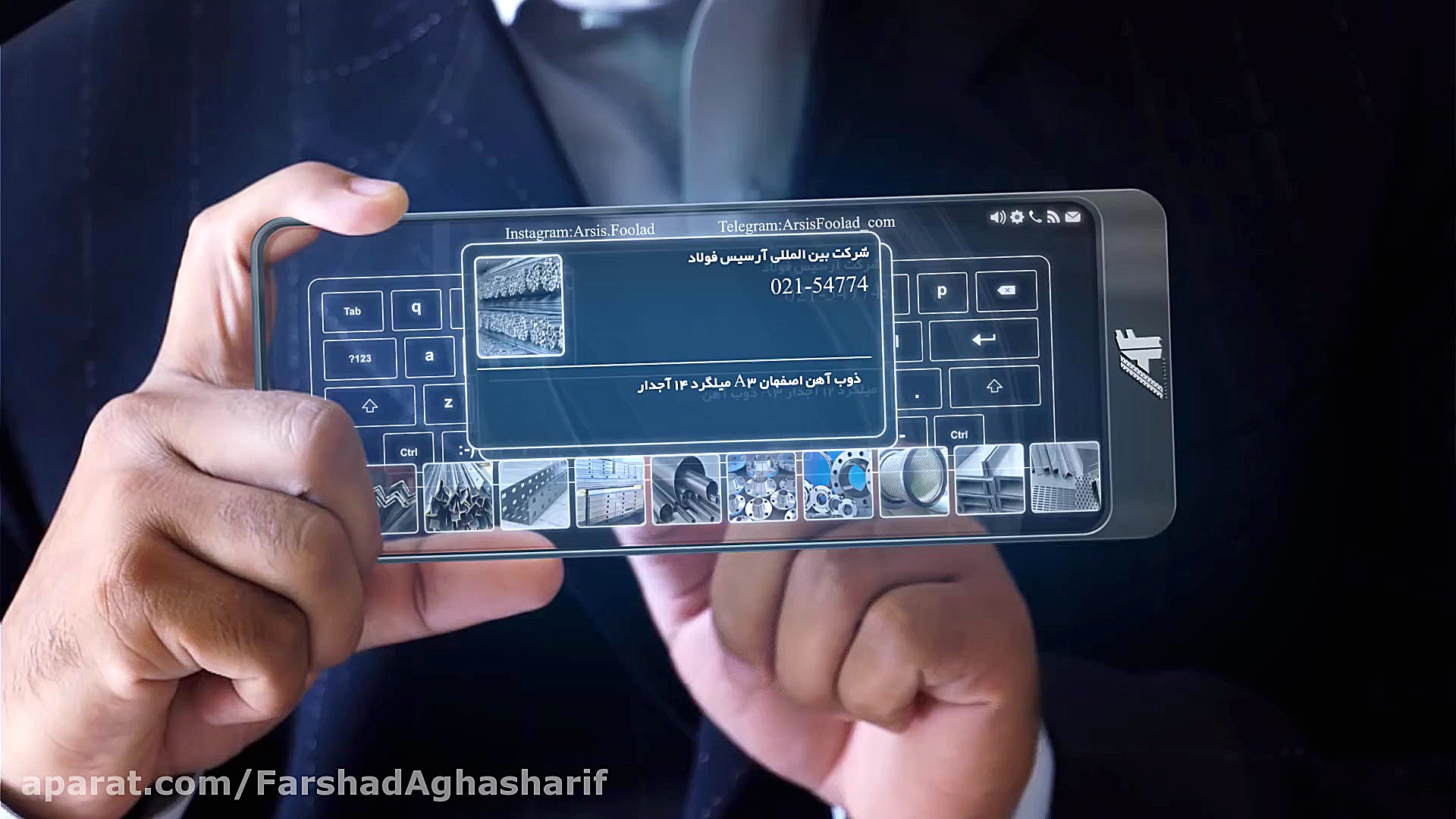 فروش انواع آهن آلات صنعتی و سا...