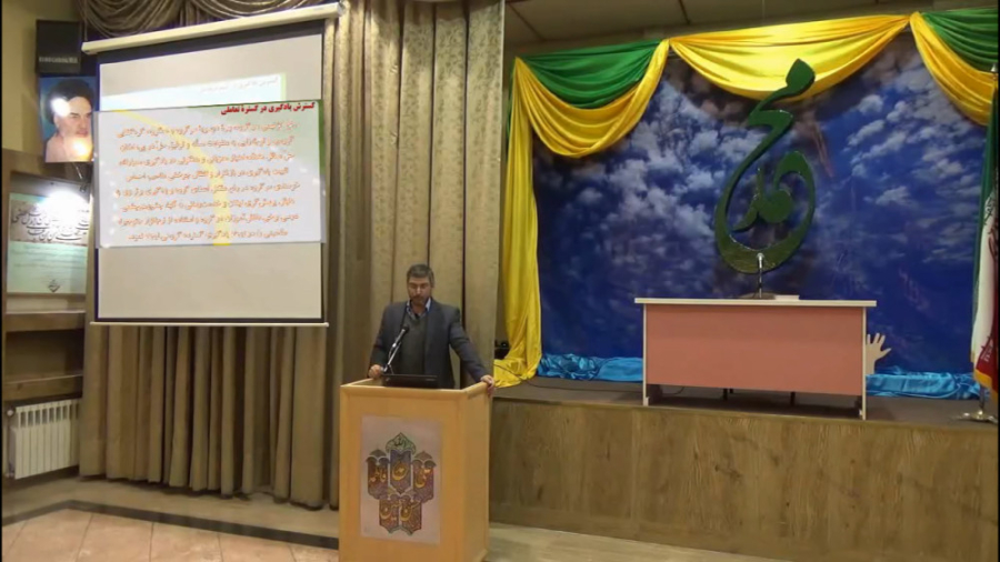 ارائه یادگیری تعاملی در شورای...