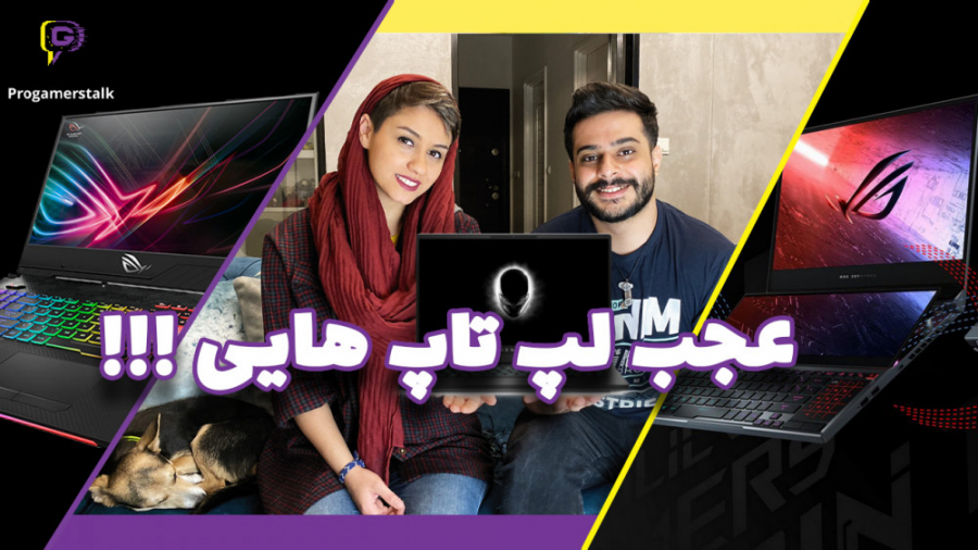 بهترین لپ تاپ های گیمینگ