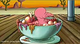 باب اسفنجی هوس چام دوبله فارسی